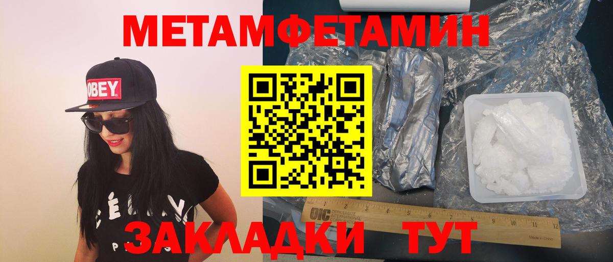 АМФЕТАМИН  Amphetamine 97%  Вход с VPN  Ачхой-Мартан 