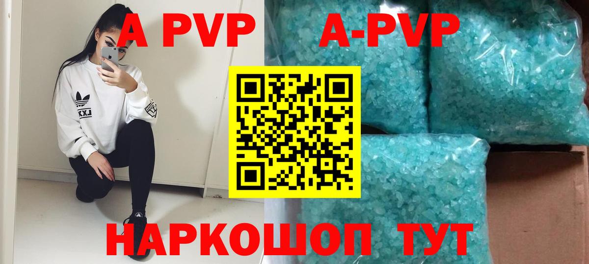 Alpha PVP VHQ Ачхой-Мартан