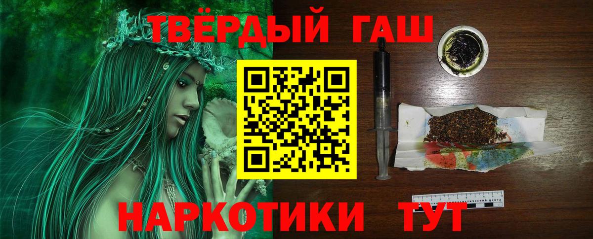 ГАШ убойный Ачхой-Мартан