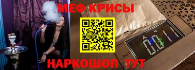 герыч Мариинск