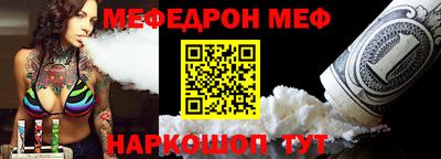 герыч Мариинск