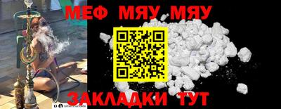 герыч Мариинск