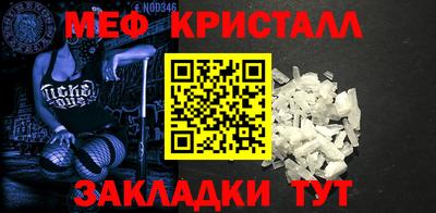 герыч Мариинск