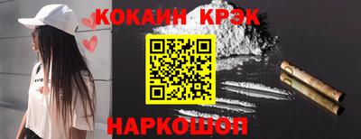 кокаин VHQ Малгобек