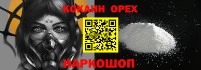 скорость mdpv Малоярославец