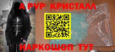скорость mdpv Малоярославец