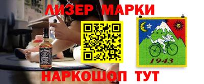 кокаин VHQ Малгобек