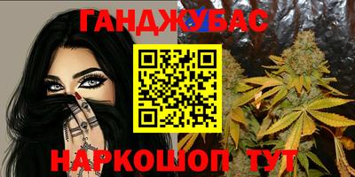герыч Мариинск