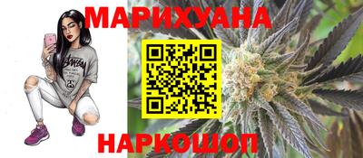 герыч Мариинск