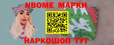 герыч Мариинск