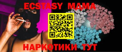 герыч Мариинск
