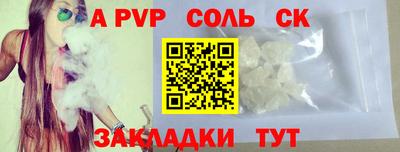 скорость mdpv Малоярославец