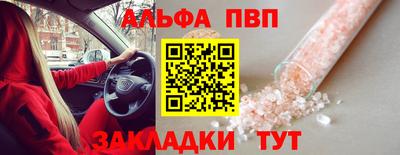 герыч Мариинск