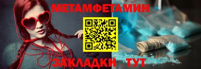 герыч Мариинск