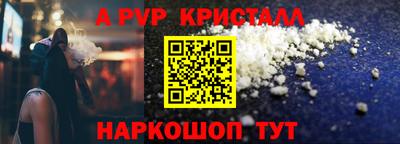 скорость mdpv Малоярославец