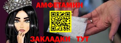 герыч Мариинск