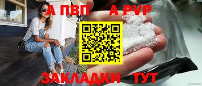 герыч Мариинск