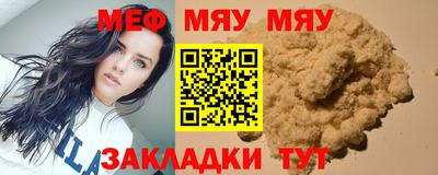 герыч Мариинск