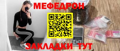 герыч Мариинск
