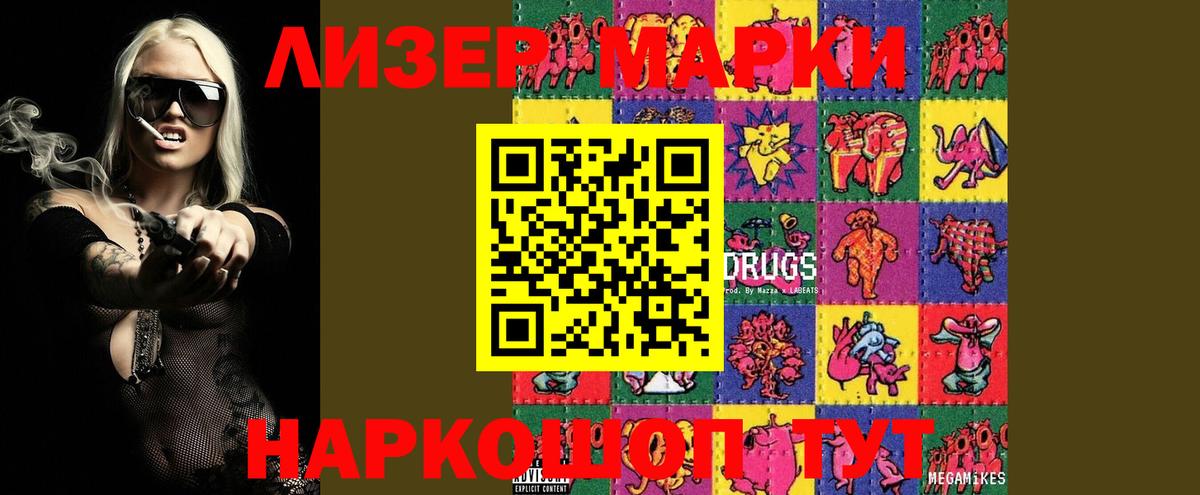 LSD-25 экстази ecstasy Ачхой-Мартан