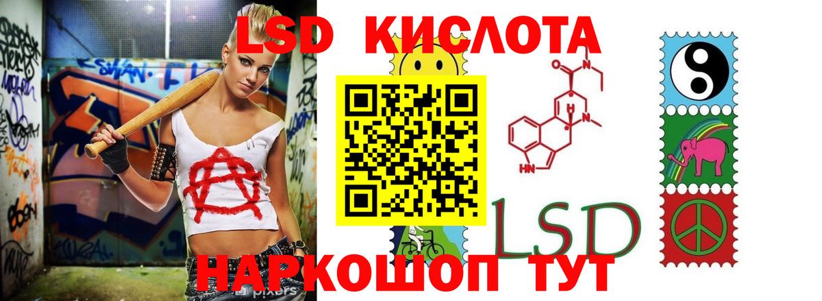 Ачхой-Мартан  мега как зайти  ЛСД экстази ecstasy  Вход с VPN  ЛСД экстази кислота 
