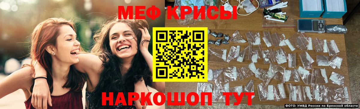 Мефедрон мука Ачхой-Мартан