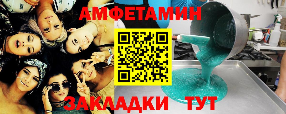 Первитин витя Ачхой-Мартан