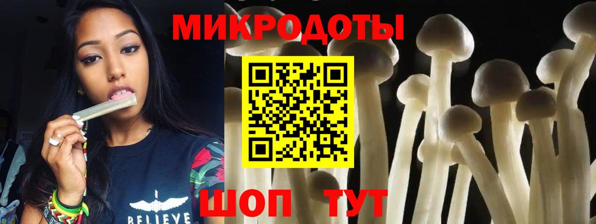 Галлюциногенные грибы Cubensis  Галлюциногенные грибы Cubensis  Вход с VPN  Ачхой-Мартан 