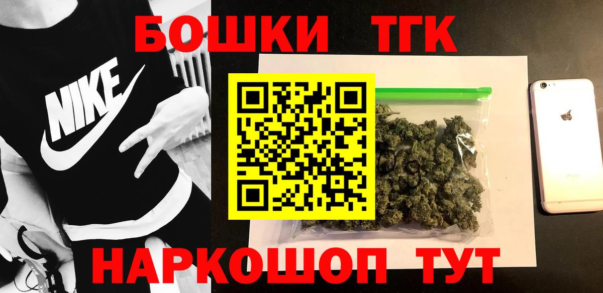 Каннабис планчик Ачхой-Мартан